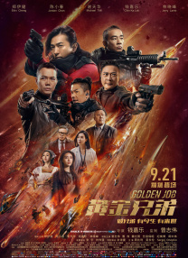 一区二区精品久久