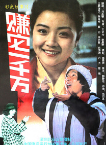 a集毛片